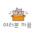 예슬가마솥국밥 네이버블로그