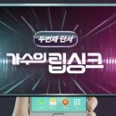 미성게스트하우스
