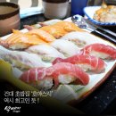 호야 스시 이미지