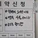 갤럭시24목욕탕 이미지