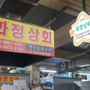 고흥상회 이미지