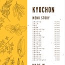 교촌치킨봉천2호 이미지