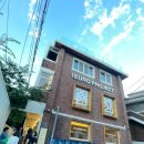 명품세탁소 | 앤티크하우스 서울 서양 건축사 투어 후기 X 1유로 프로젝트