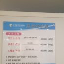 성산안마원 | 창원 상남동 <조은안마원> | 국가공인안마센터로 통증관리 해결 예약은 필수