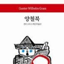 복합문화공간(숨) 이미지