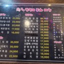 불량범생이포차 네이버블로그