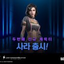 사라PC 이미지