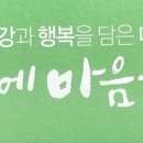 매화락 협동조합 이미지