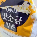 GS25괴정크로바점 네이버블로그