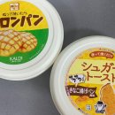 일본 삿포로 쇼핑 칼디 커피 팜 메론빵 슈가 토스트 명란 스프레드 후기