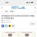 (주)세일유프리저 이미지