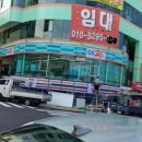 세븐일레븐 부산송도해변점 이미지