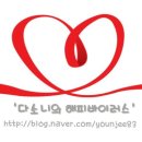 더불농장 네이버블로그