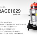 성진세탁 이미지