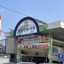 화정 농장 | 경남 의령 의령전통시장 메밀 소바 맛집 화정소바 솔직 후기