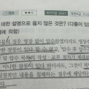 218조 “유류물” 강판조각 판례입니다 이미지