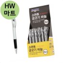 금마트 이미지