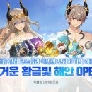 돌고래홀딩스 이미지