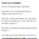 아이덴 | [용인/보정] 보정동 깔끔한 스터디 카페 추천 아이덴 스터디카페 용인 보정점 후기