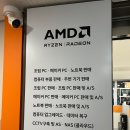 성진컴테크