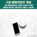 고장<b>난</b> 폰 없이 구글 패밀리<b>링크</b> 해제하는 방법은?
