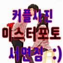 써지스튜디오 이미지