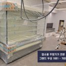 대한청과야채 이미지