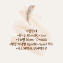 땅콩재봉틀 이미지