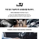 진보모터스 이미지