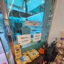 여주점봉막국수 | 여주 점봉 막국수-구 여주 천서리막국수 아울렛주변 맛집 후기