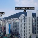 맑은샘대중사우나 이미지