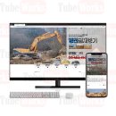 영천골재중기 이미지