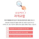 꽃미소치과교정과치과의원 이미지