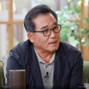 삼산농장 | 결혼지옥 삼산조각부부 후기 오은영리포트 128회