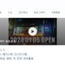 명품라이브클럽