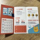 퍼피모리 | 강아지 소고기 사료ㅣ가나디 영양간식 '플라잉퍼피' 샘플 팩 리얼 후기