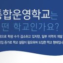 청호초중학교 이미지