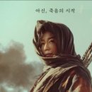 우아한킹덤