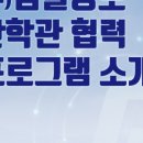 (주)범일정보 이미지