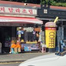 이상대 농장 | 나도 먹어봤소!제주도 여행중#제주도맛집!입맛따라 달라요?!