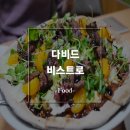직곡로 이미지
