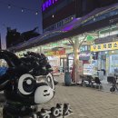 성남시장 흑염소 - 진하게 내려서 즐기는 무등흑염소, 진액 그대로 흑염소즙