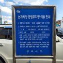 진주논개시장(장대시장) 이미지