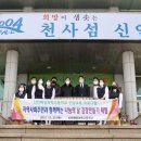 신안해양과학고등학교 이미지