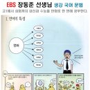 구현고등학교 이미지