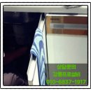 난곡동-30 | 강릉씽크대막힘 홍제동 난곡동 저동 싱크대 배수구역류 하수구뚫음 냄새 해결