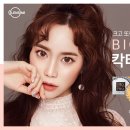 렌즈미 이미지