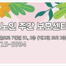 사회적협동조합 인천부평남부지역자활센터 이미지