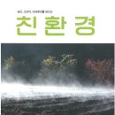 서울농원