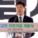 내포신도시 게이트볼장 이미지